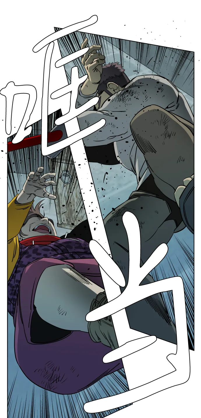 第十六章（4）_支离破碎 第19页