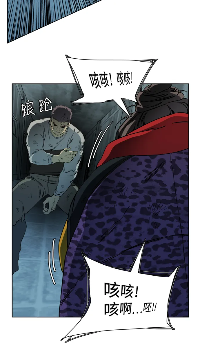 第十六章（4）_支离破碎 第20页