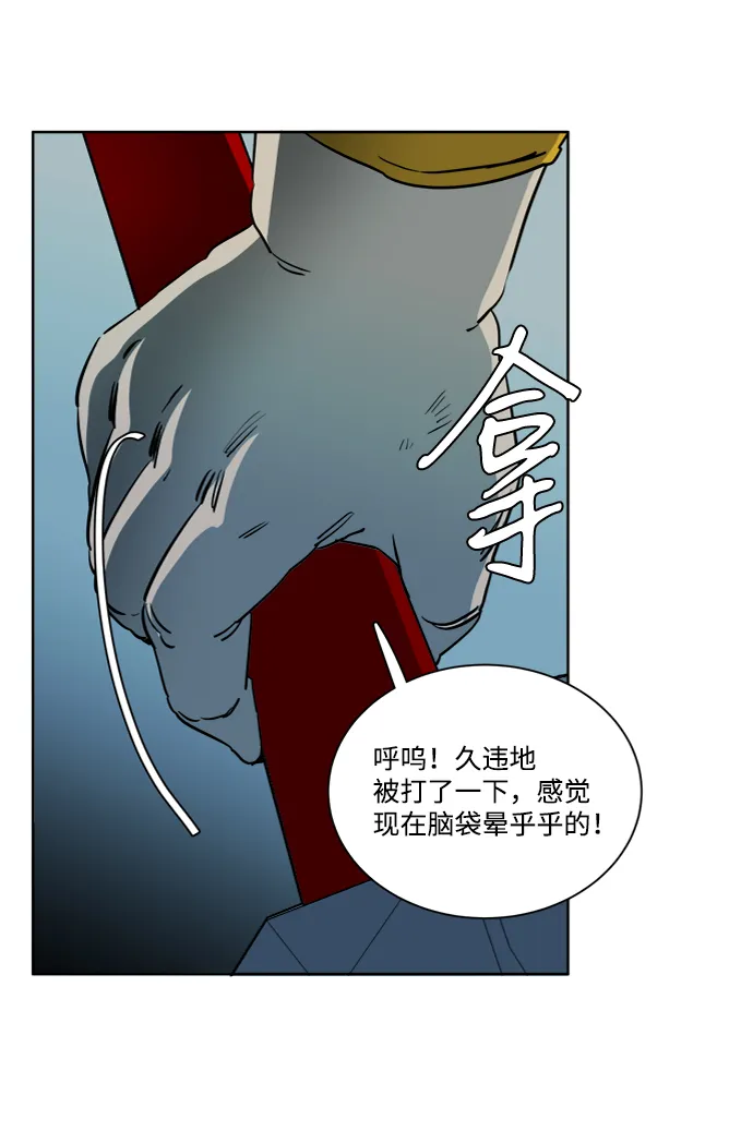 第十六章（4）_支离破碎 第22页