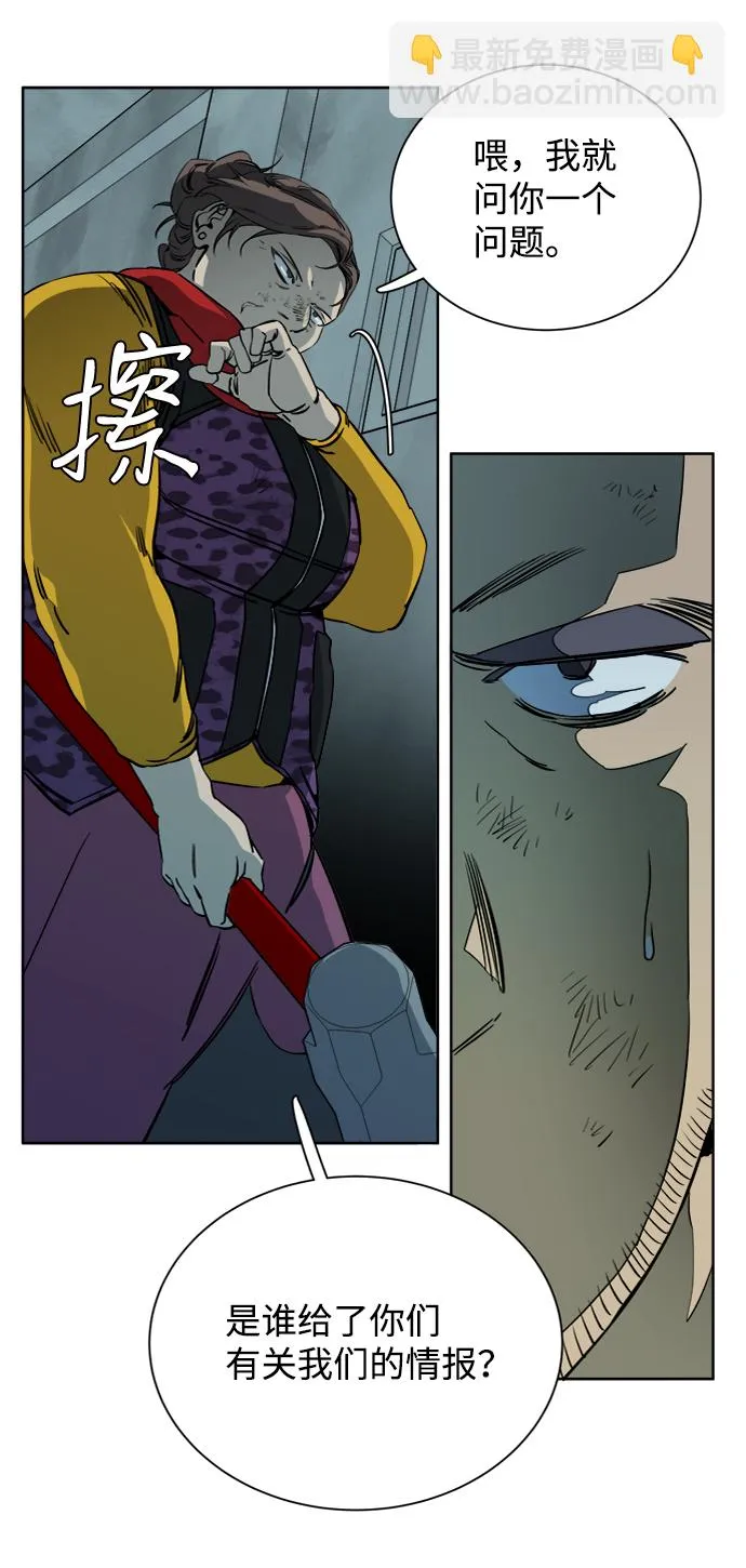 第十六章（4）_支离破碎 第23页
