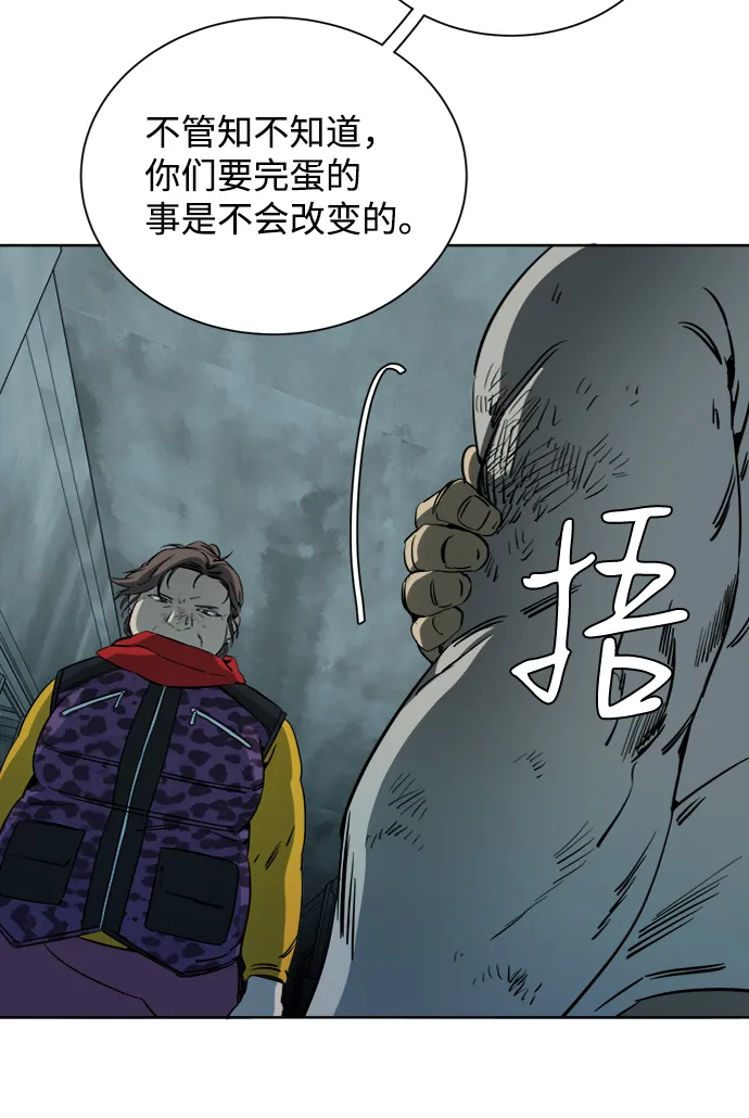 第十六章（4）_支离破碎 第25页