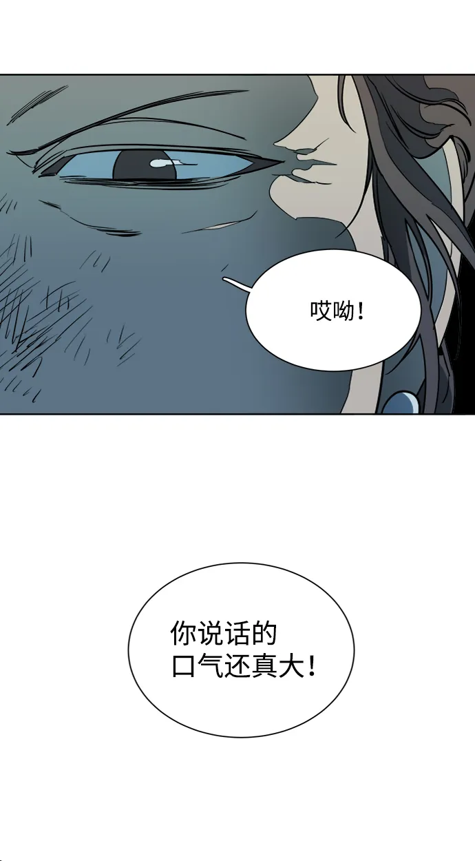 第十六章（4）_支离破碎 第27页