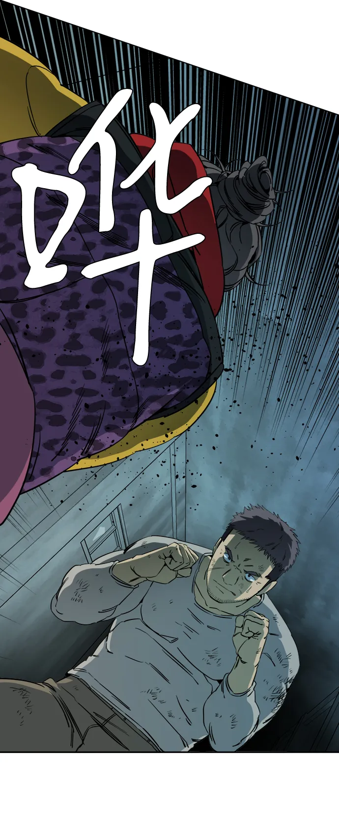 第十六章（4）_支离破碎 第28页