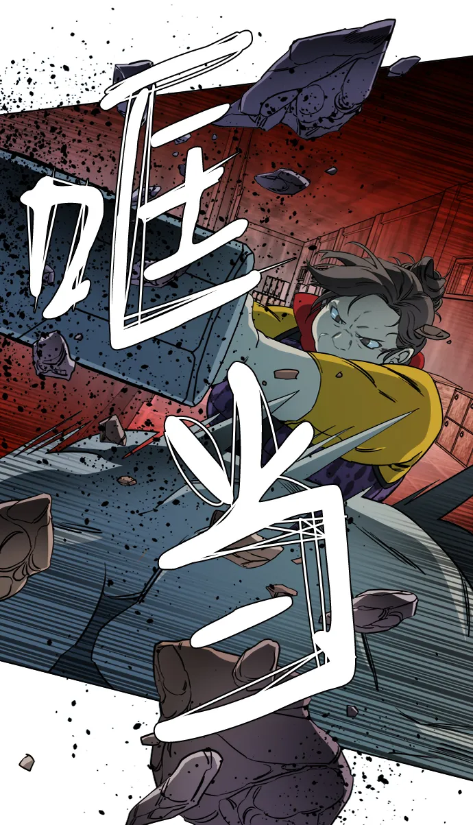 第十六章（4）_支离破碎 第29页