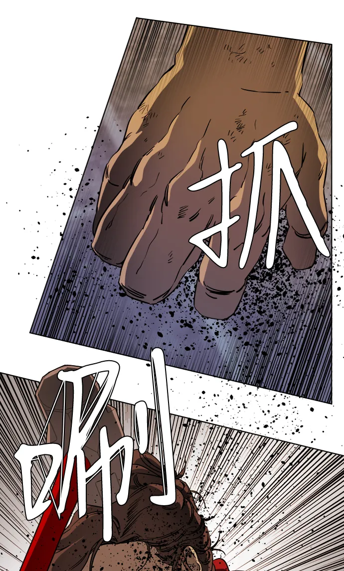 第十六章（4）_支离破碎 第36页