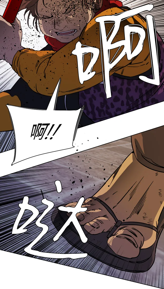 第十六章（4）_支离破碎 第37页