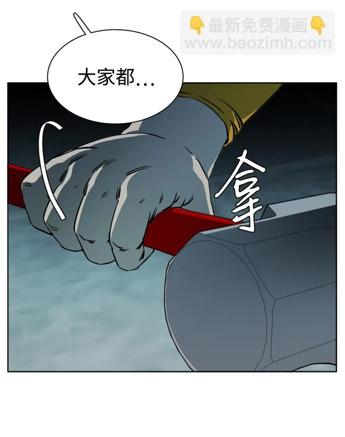 第十六章（4）_支离破碎 第47页