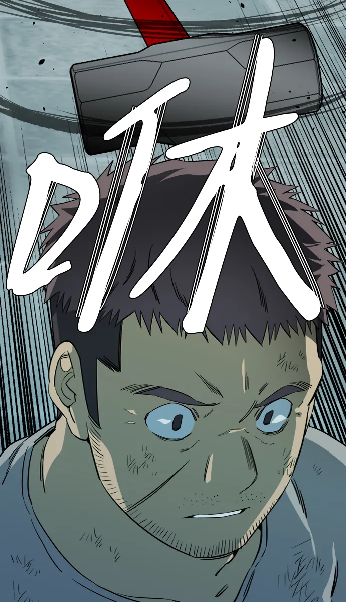 第十六章（4）_支离破碎 第49页