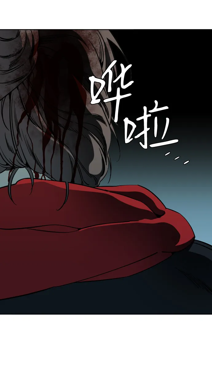 第十六章（4）_支离破碎 第54页