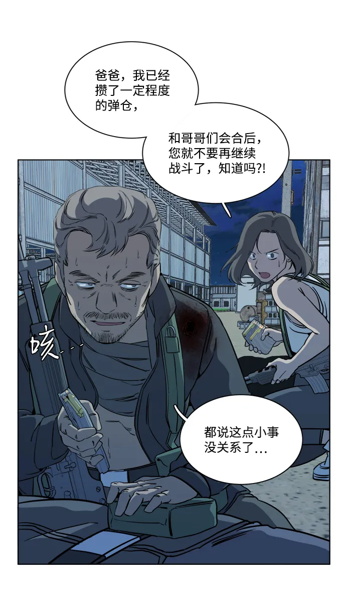 第十六章（4）_支离破碎 第58页