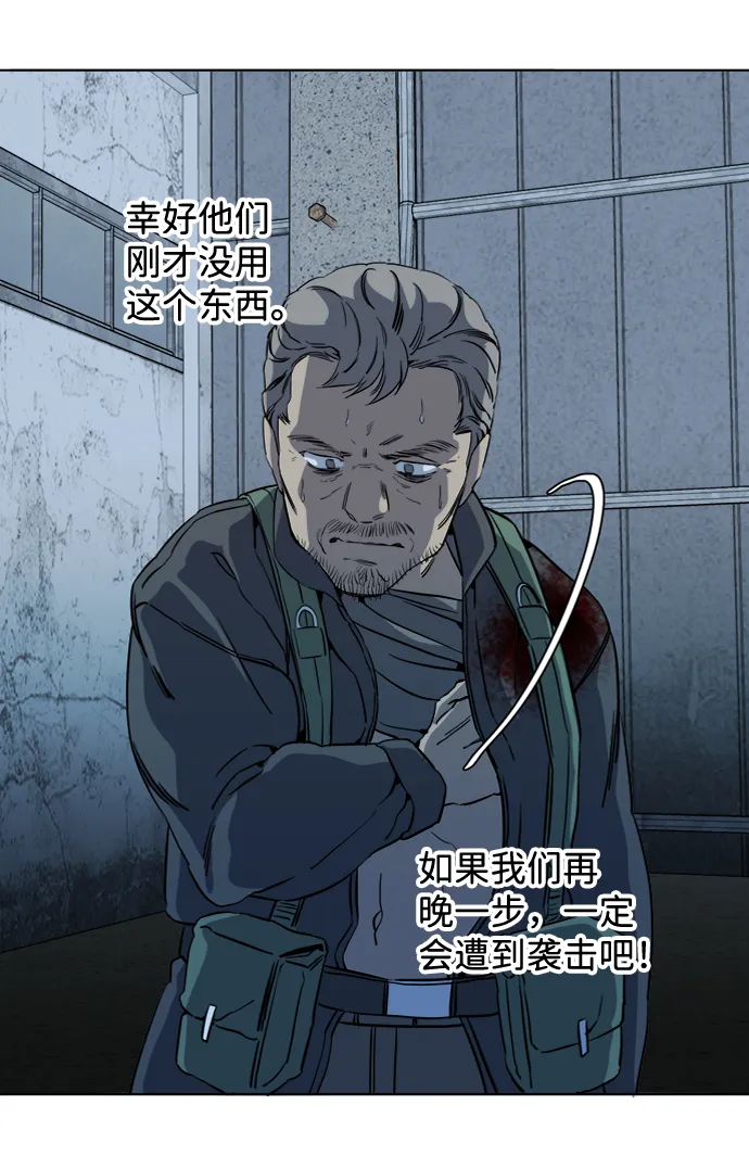 第十六章（4）_支离破碎 第65页