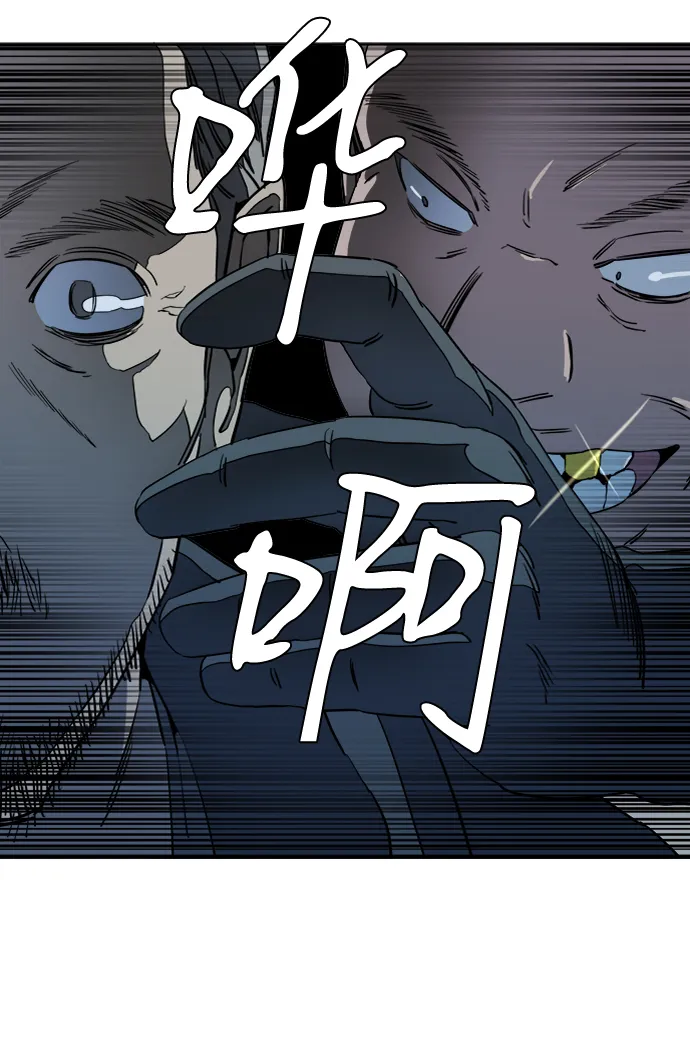 第十六章（4）_支离破碎 第67页