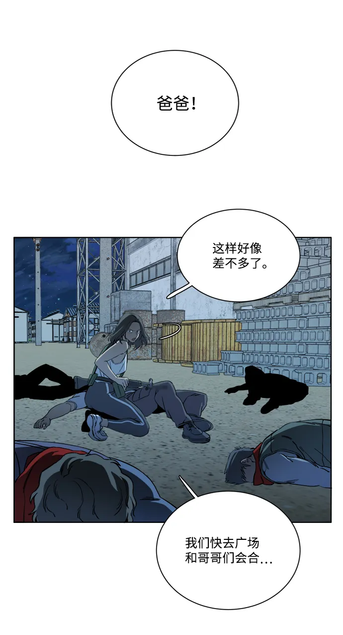 第十六章（4）_支离破碎 第68页