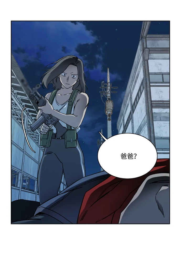 第十六章（4）_支离破碎 第70页