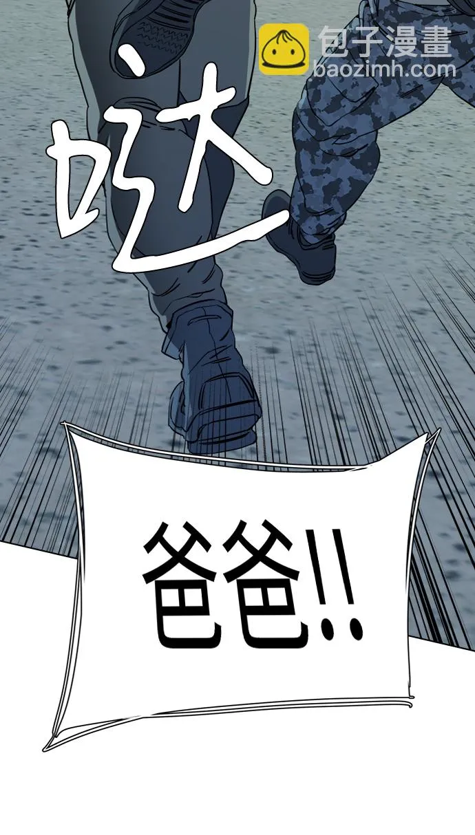 第十六章（4）_支离破碎 第73页