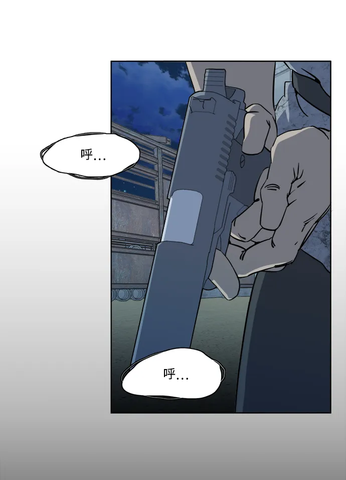 第十六章（4）_支离破碎 第74页