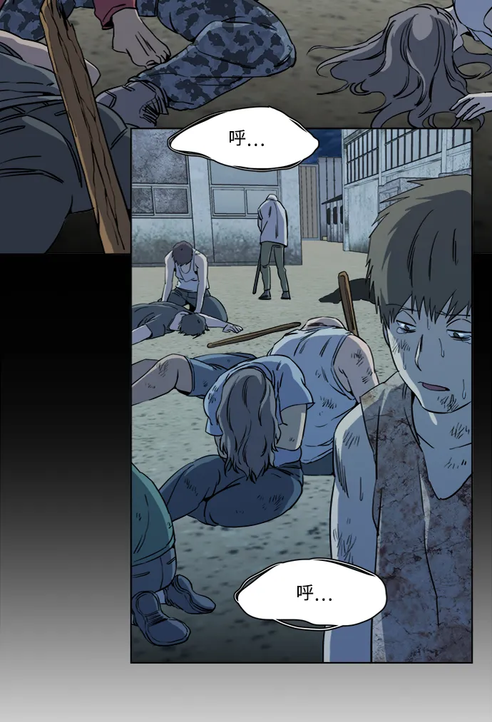 第十六章（4）_支离破碎 第76页