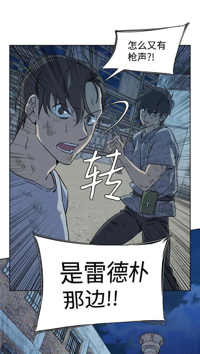第十六章（4）_支离破碎 第79页