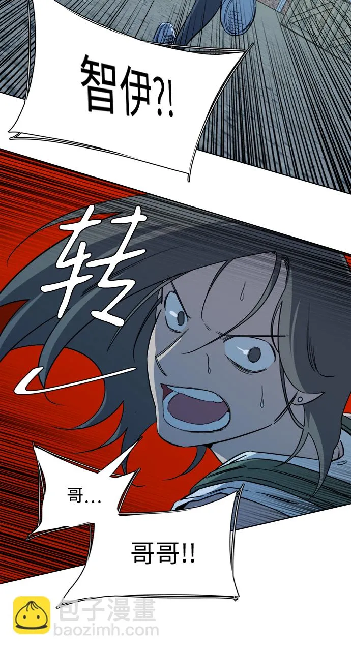 第十六章（4）_支离破碎 第82页