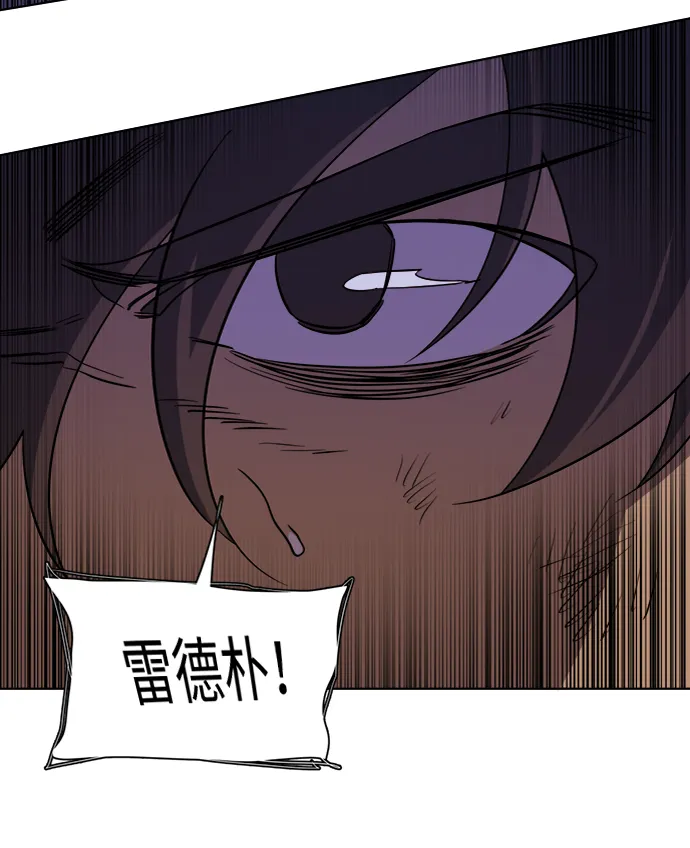 第十六章（4）_支离破碎 第85页
