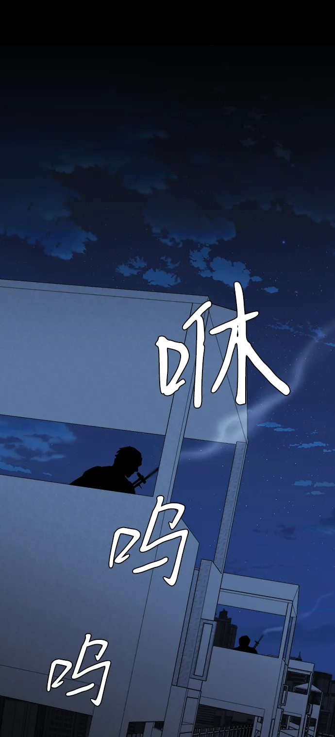 第十六章（3）_支离破碎 第2页