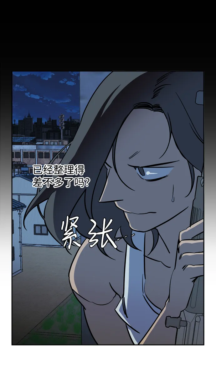 第十六章（3）_支离破碎 第5页