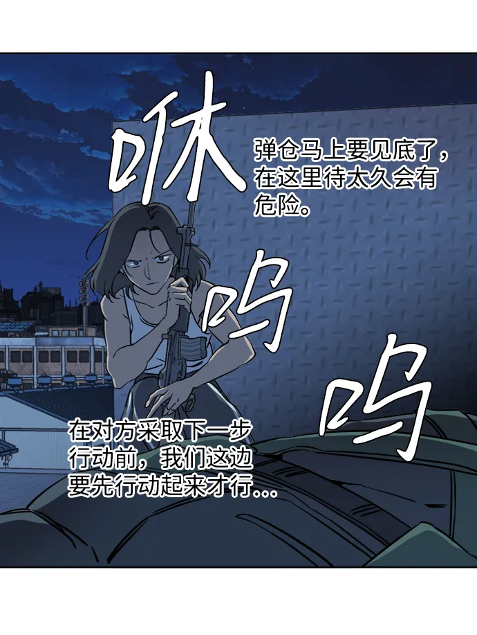 第十六章（3）_支离破碎 第6页