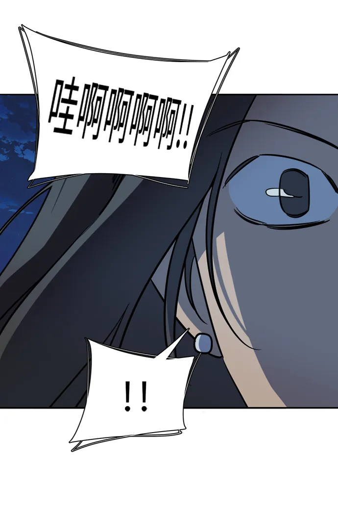 第十六章（3）_支离破碎 第7页