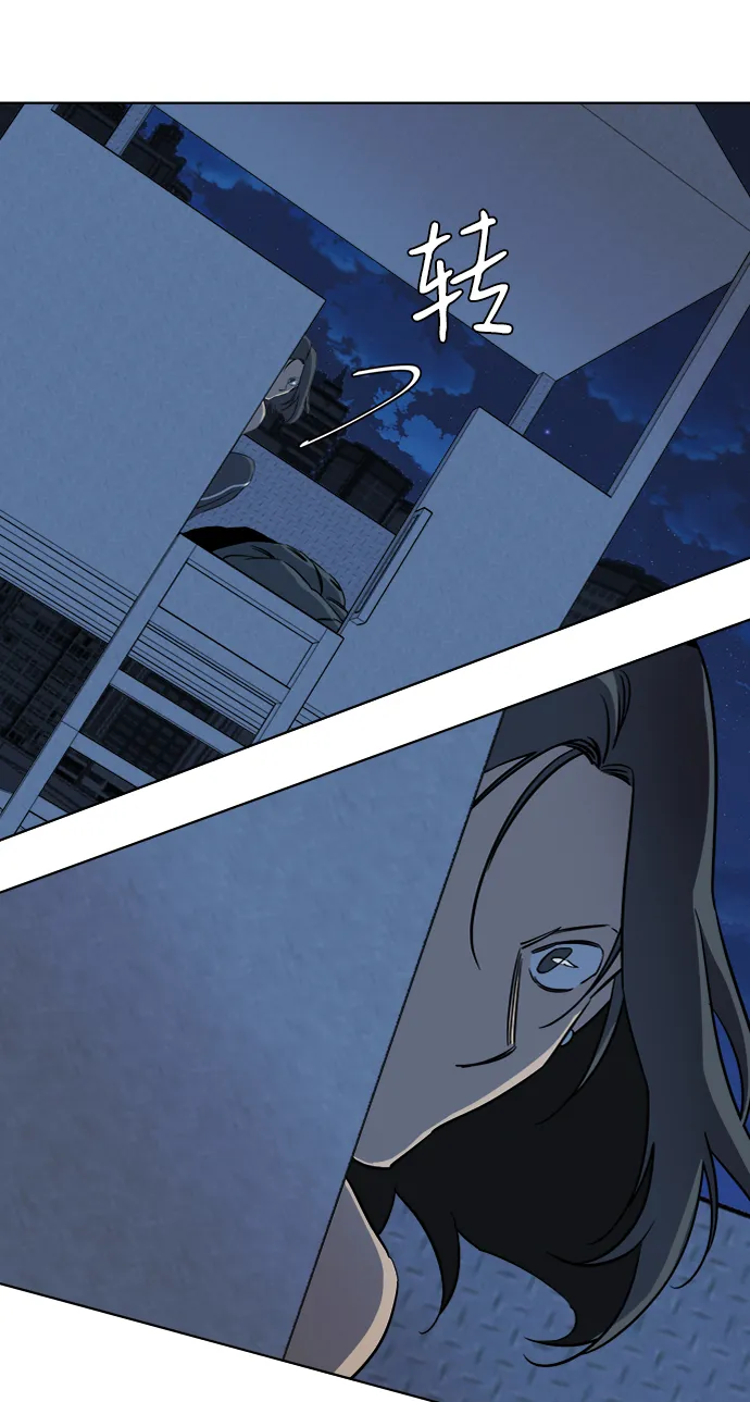 第十六章（3）_支离破碎 第8页