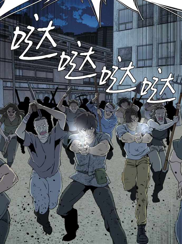 第十六章（3）_支离破碎 第10页