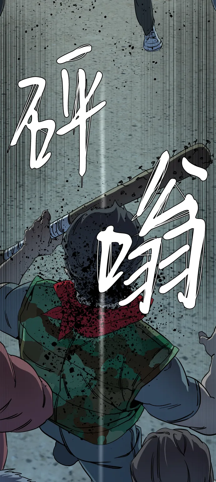 第十六章（3）_支离破碎 第11页