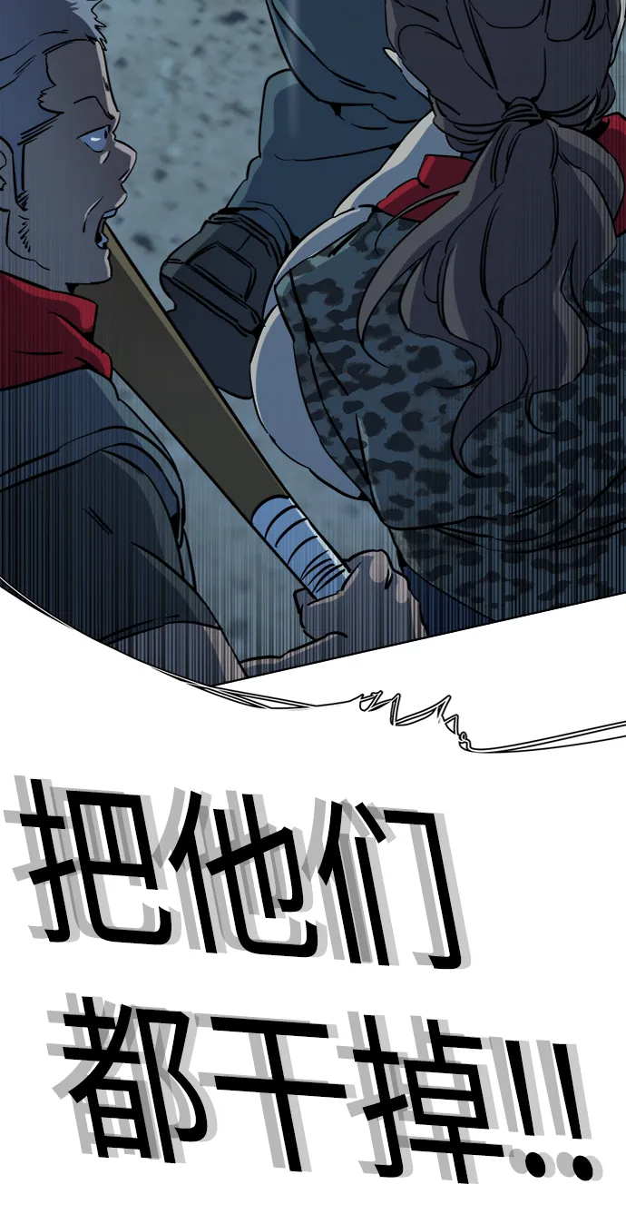 第十六章（3）_支离破碎 第12页