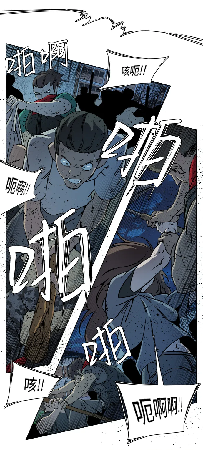 第十六章（3）_支离破碎 第13页