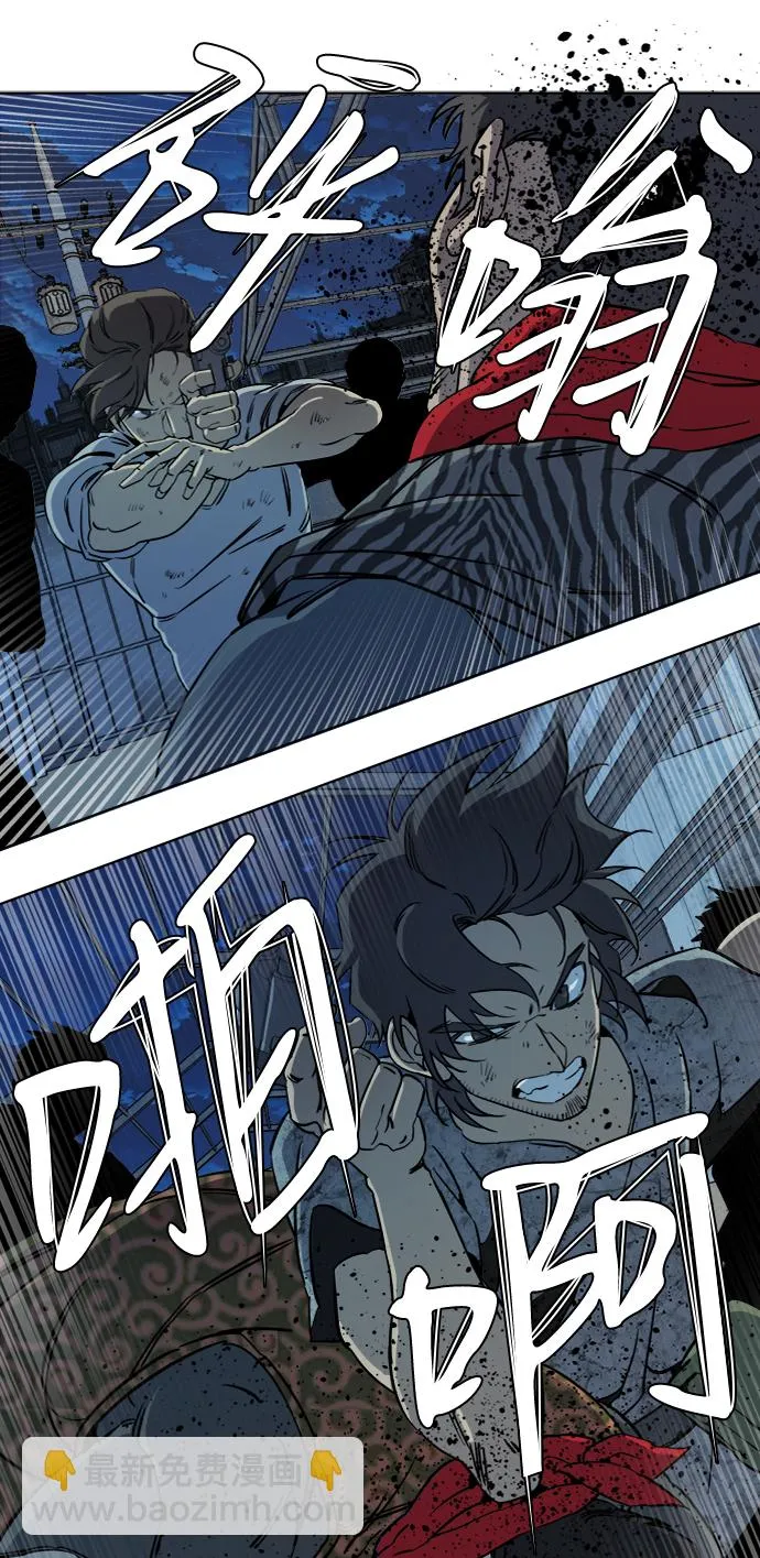 第十六章（3）_支离破碎 第14页