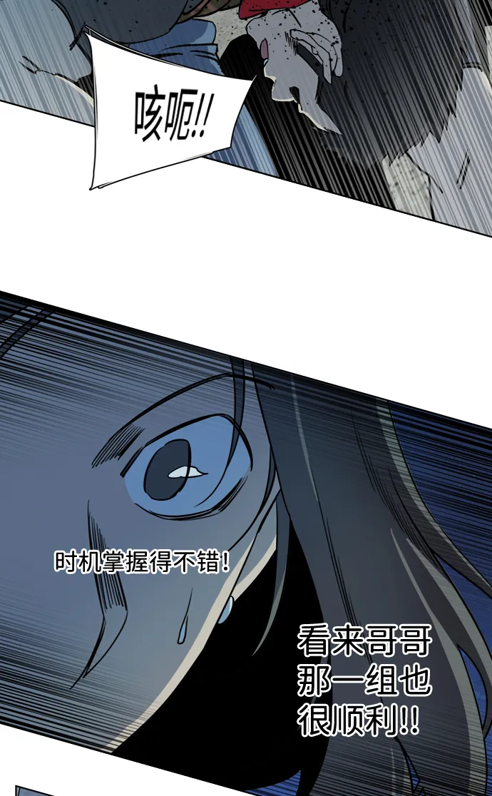 第十六章（3）_支离破碎 第15页