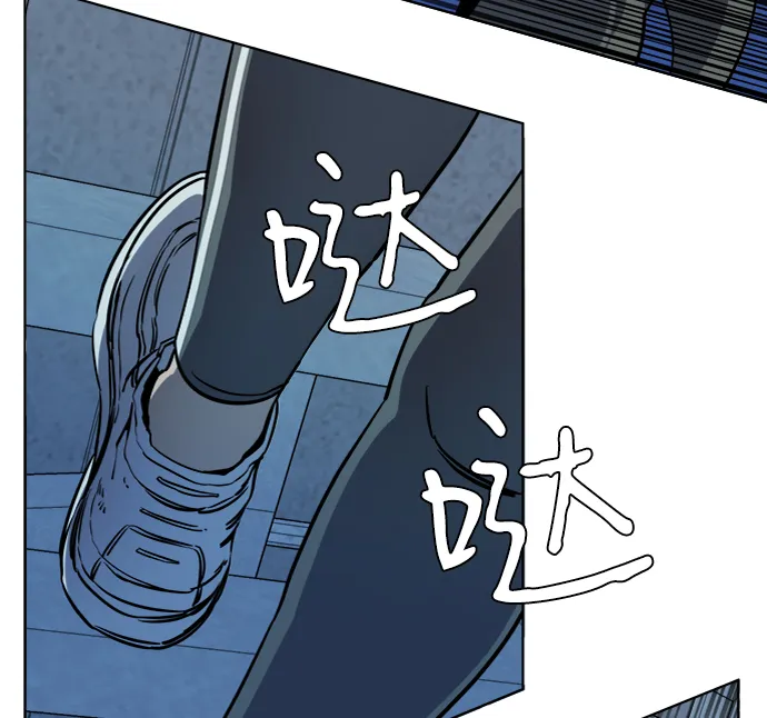 第十六章（3）_支离破碎 第16页