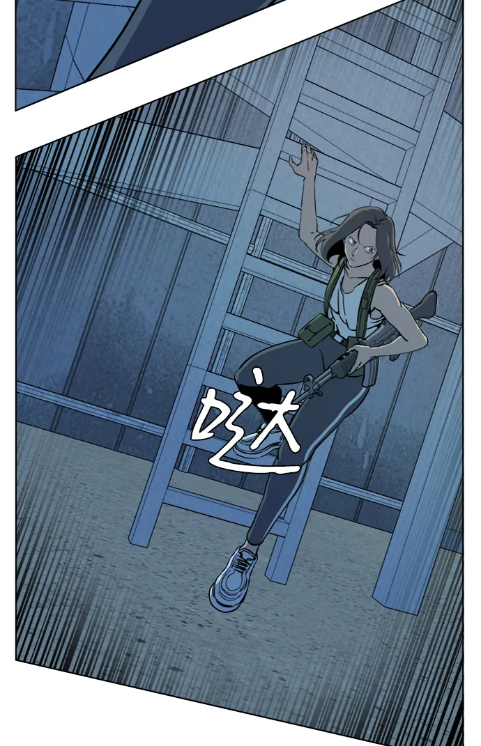 第十六章（3）_支离破碎 第17页