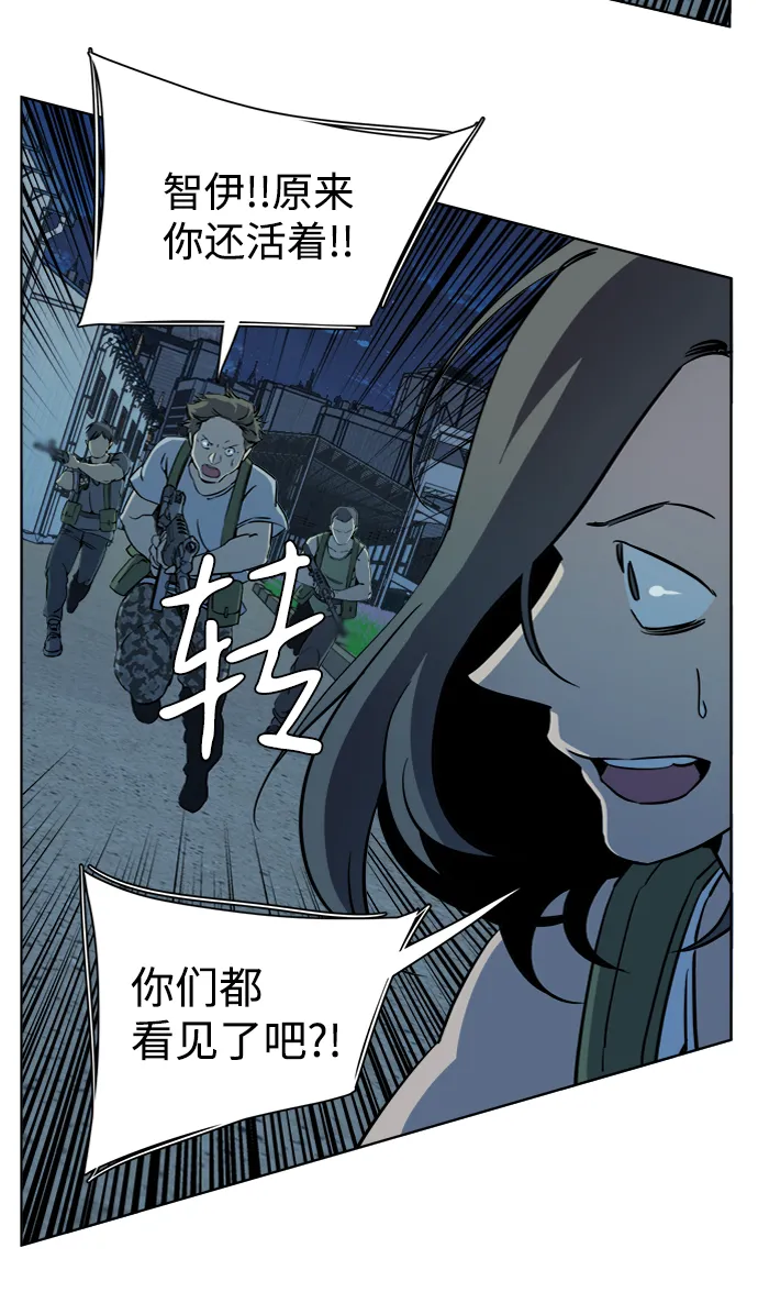 第十六章（3）_支离破碎 第18页