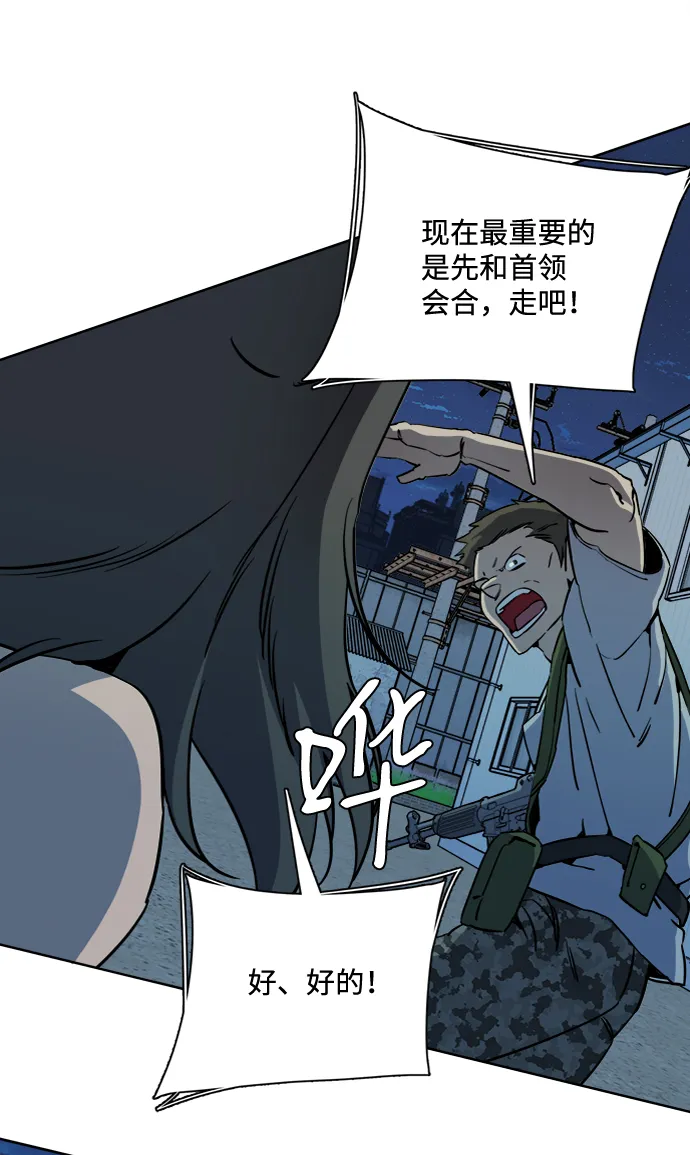 第十六章（3）_支离破碎 第21页
