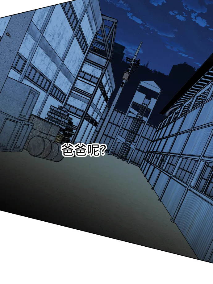 第十六章（3）_支离破碎 第23页