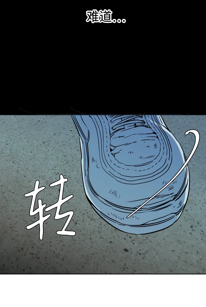 第十六章（3）_支离破碎 第25页