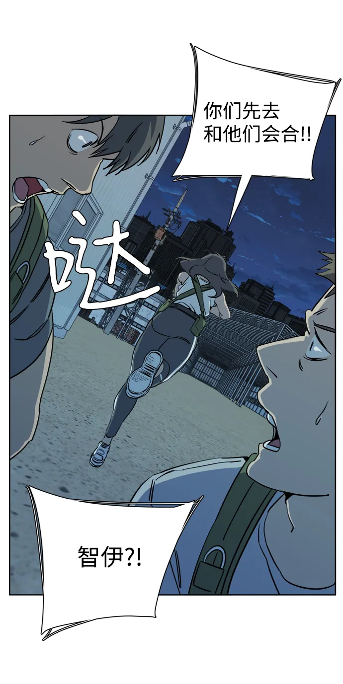 第十六章（3）_支离破碎 第26页