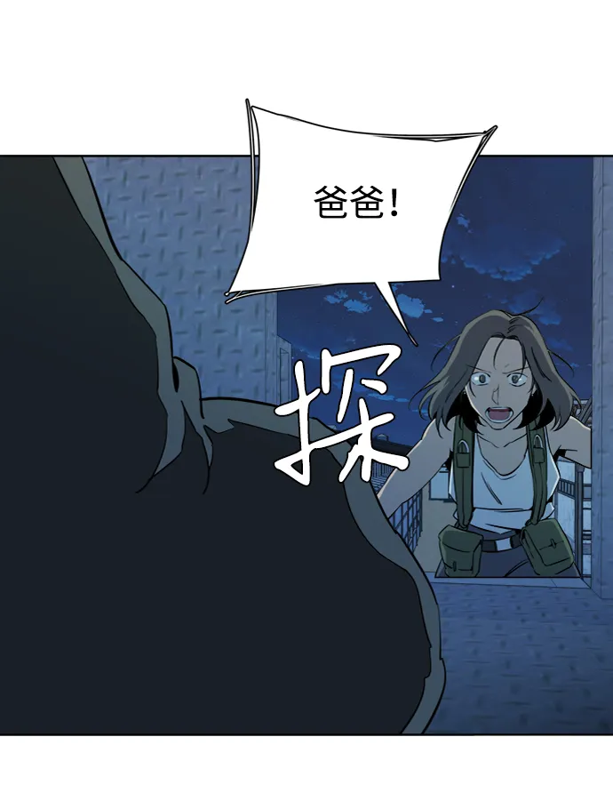 第十六章（3）_支离破碎 第27页