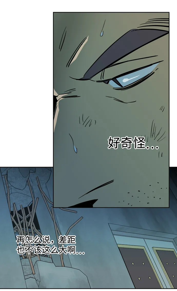 第十六章（3）_支离破碎 第33页