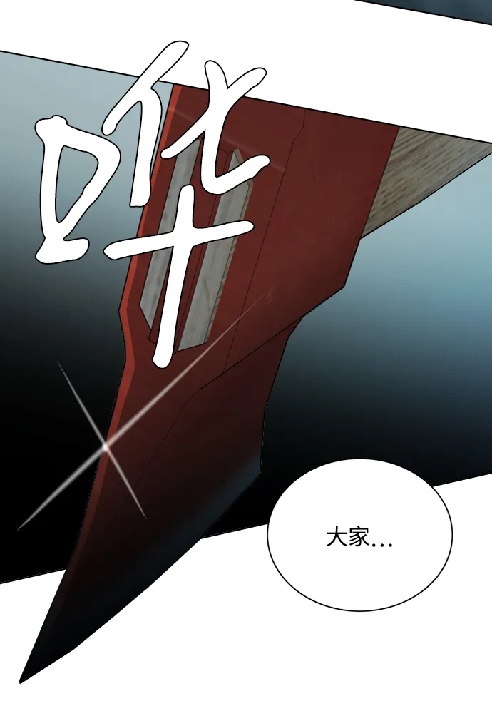 第十六章（3）_支离破碎 第41页
