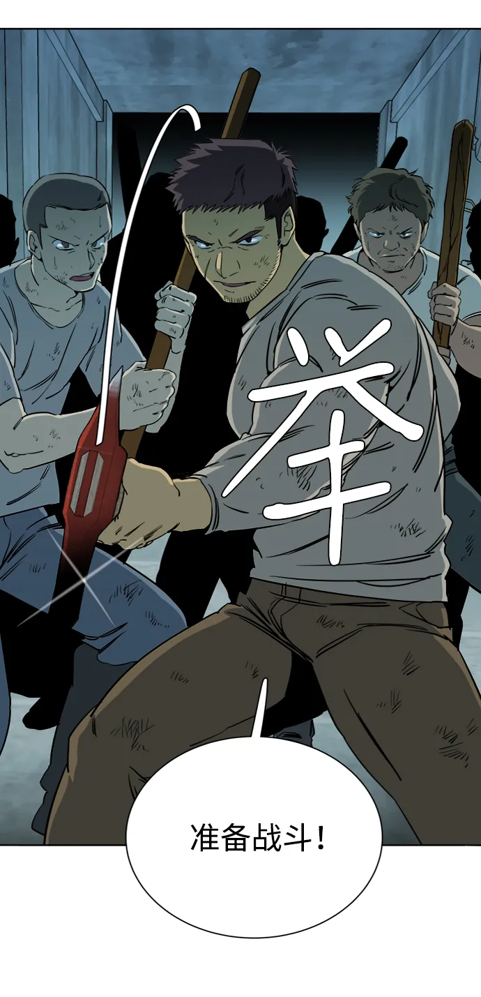 第十六章（3）_支离破碎 第42页