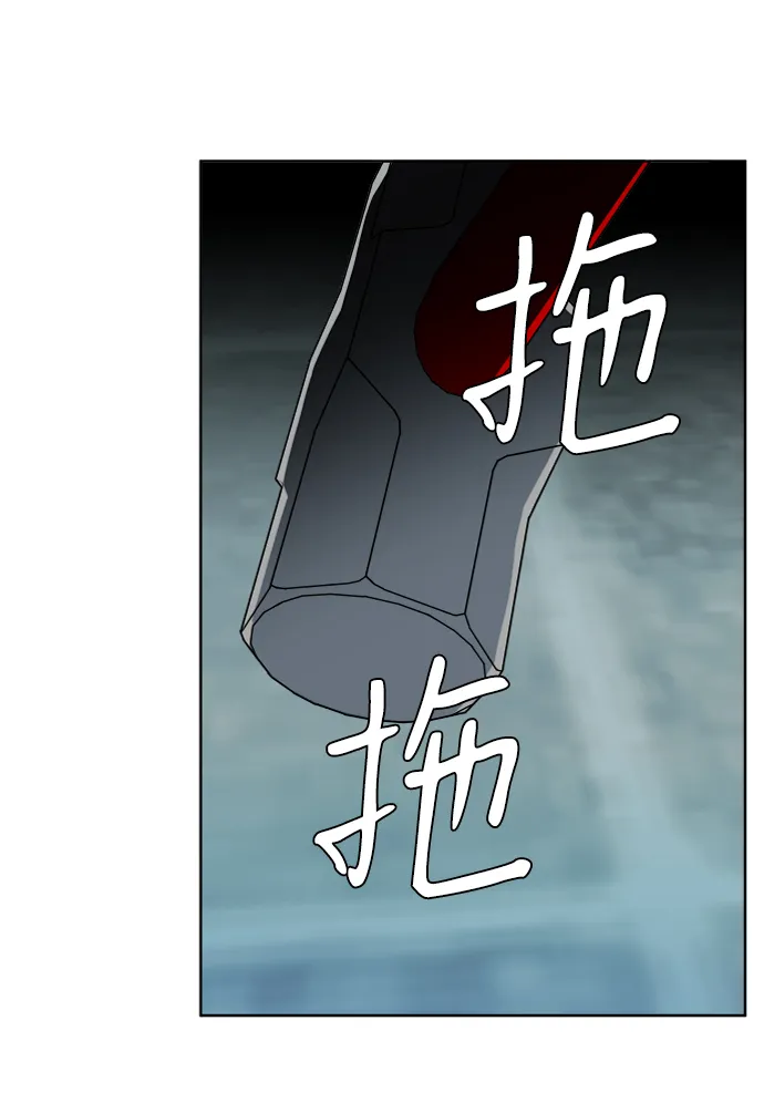 第十六章（3）_支离破碎 第43页