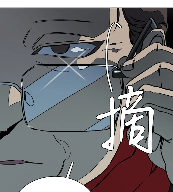 第十六章（3）_支离破碎 第46页