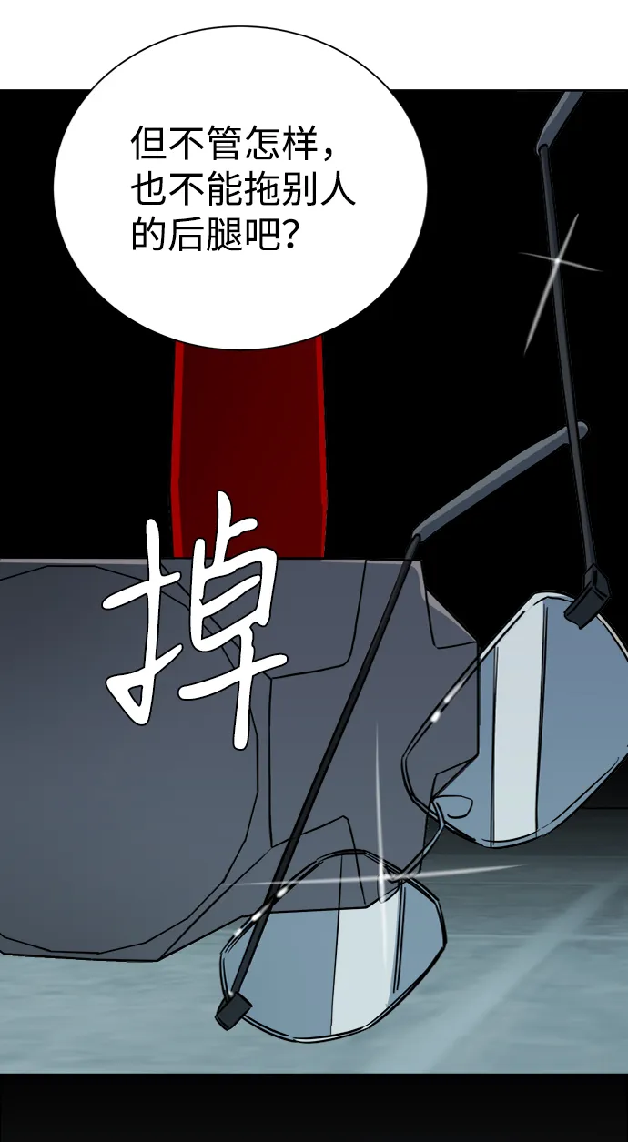 第十六章（3）_支离破碎 第48页