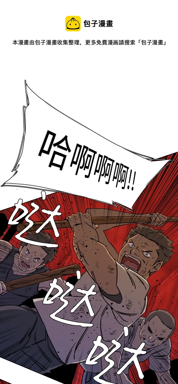 第十六章（3）_支离破碎 第50页